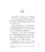 職場蒙恩：重拾工作的尊榮與使命 | Grace at Work: Redeeming the Grind and the Glory of Your Job
