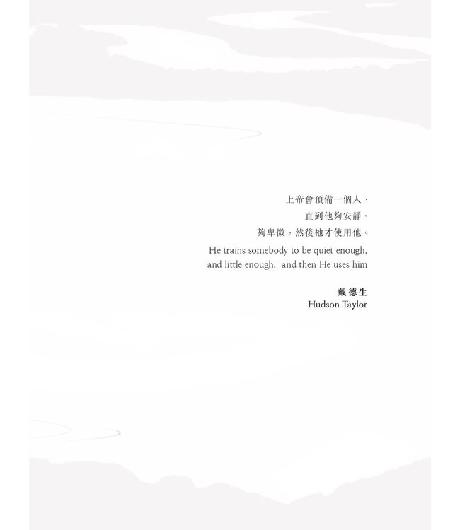 何斯德：寧願隱藏的領袖