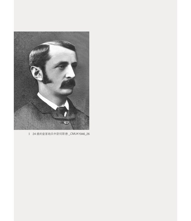 何斯德：寧願隱藏的領袖