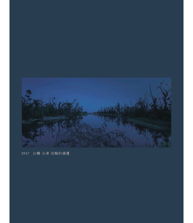 一天的季節：八個時辰的祈禱書