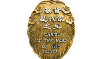 圣经希腊文基础：课本（修订版）（简体） Basics of Biblical Greek