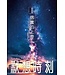 默想時刻（一套5冊）