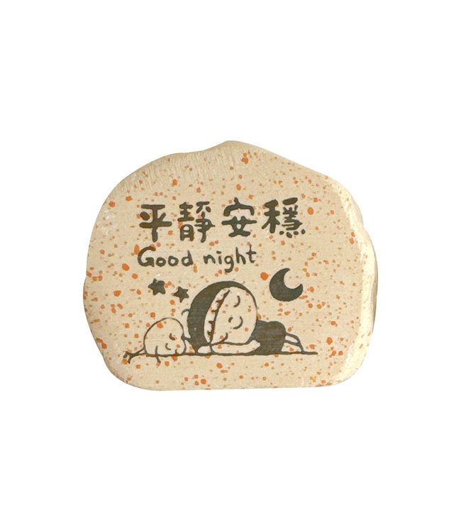木盒石頭燈——平靜安穩