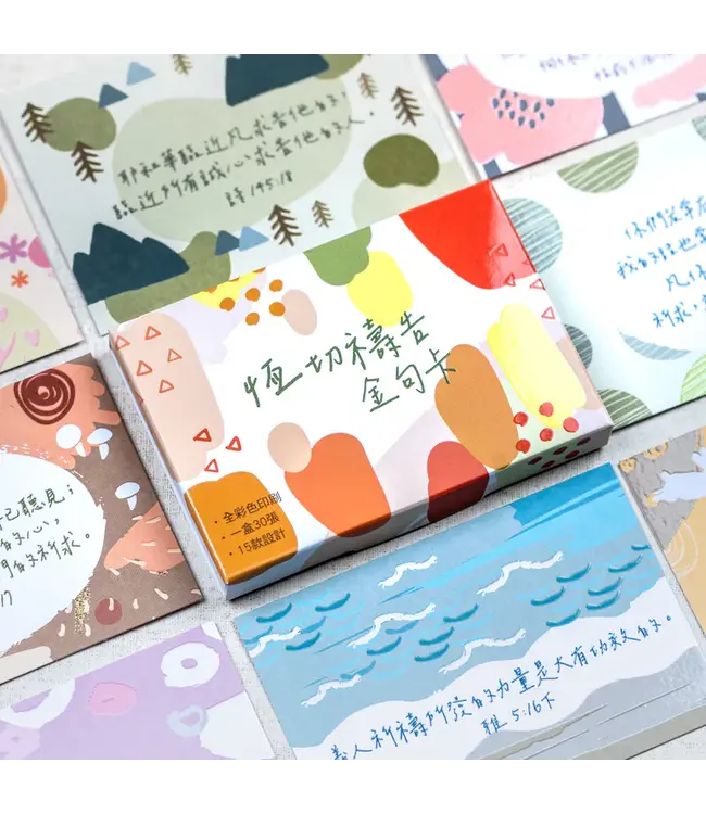 恆切禱告金句卡