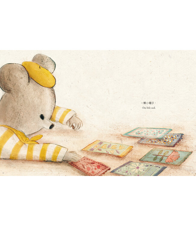 對你的愛一直都在：八個傳遞愛與智慧的短篇故事  | Wherever You Go, My Love Will Follow: 8 Stories of Love and Wisdom