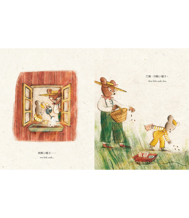 對你的愛一直都在：八個傳遞愛與智慧的短篇故事  | Wherever You Go, My Love Will Follow: 8 Stories of Love and Wisdom