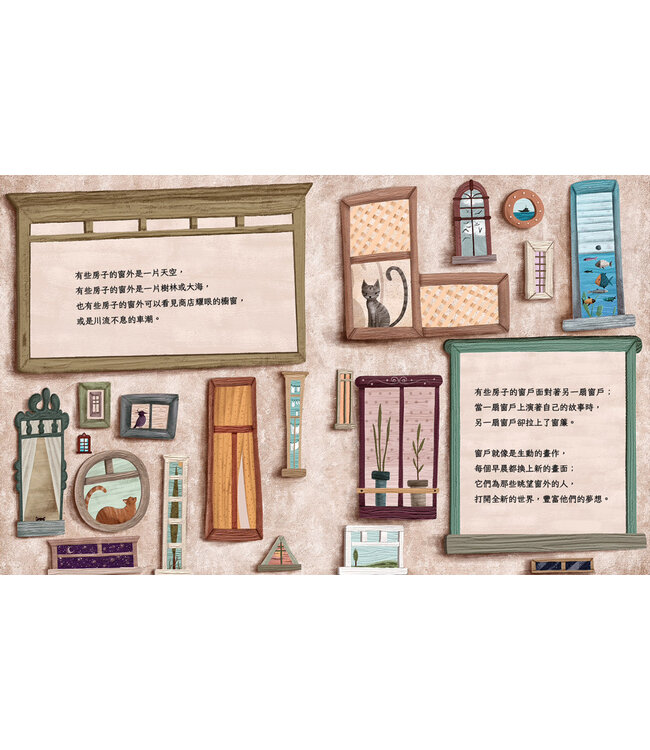 窗邊的奇蹟（精裝） | Gün Bey'in Penceresi