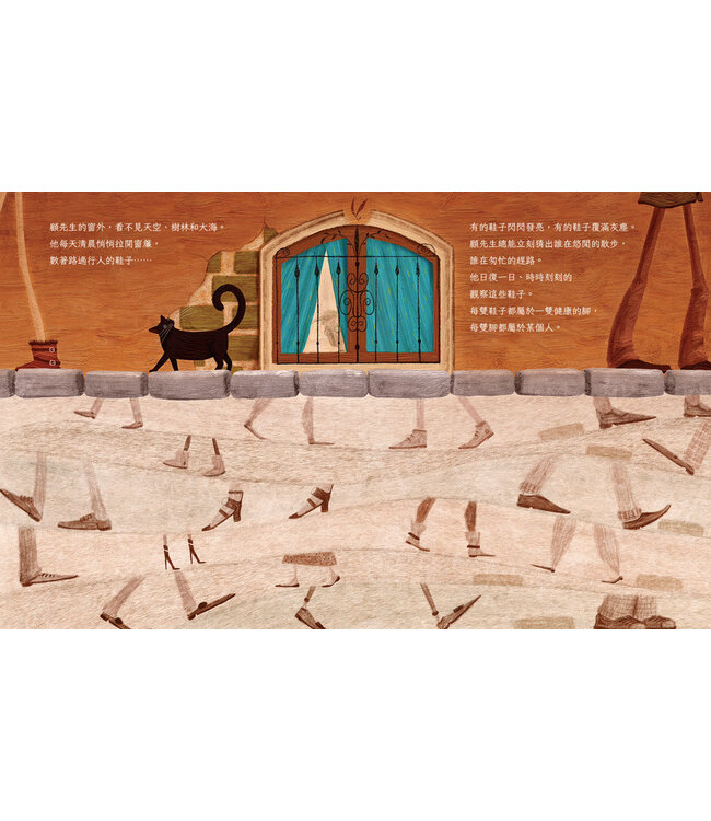 窗邊的奇蹟（精裝） | Gün Bey'in Penceresi