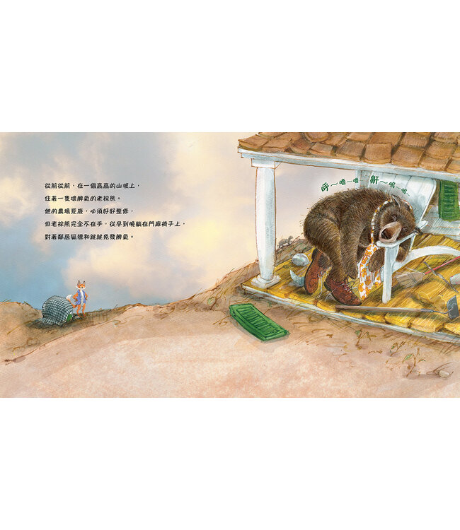 驢子寶貝蛋（精裝） | The Donkey Egg