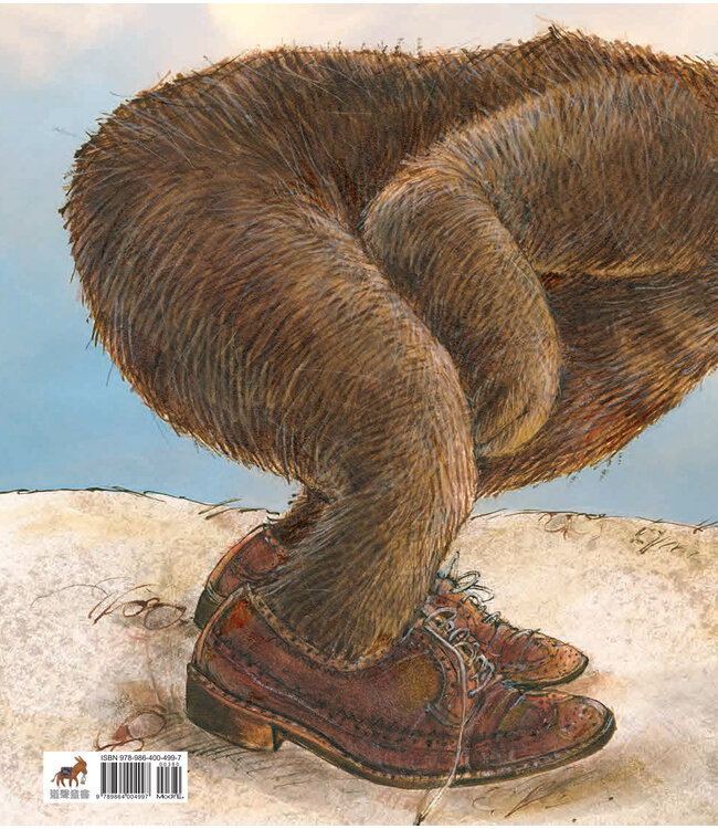 驢子寶貝蛋（精裝） | The Donkey Egg