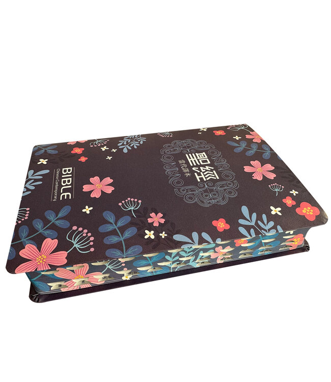 聖經：當代譯本．7系列．彩繪皮面索引（深藍花卉）