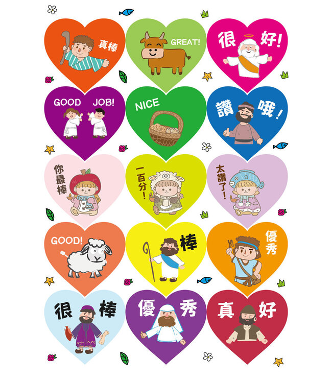 撒母耳記遊戲書