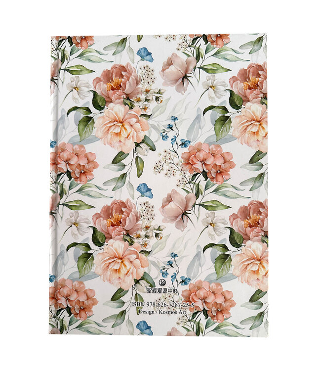 聖經．和合本．9系列．大字．精裝索引（花卉咖）