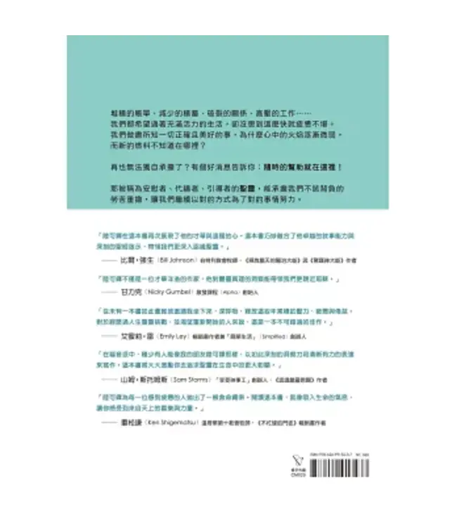 隨時的幫助：在疲憊的日子裡倚靠聖靈恢復活力 | Help Is Here: Finding Fresh Strength and Purpose in the Power of the Holy Spirit