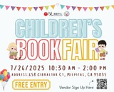 第二屆暑期兒童書市集！ Children's Book Fair  2025/07/26