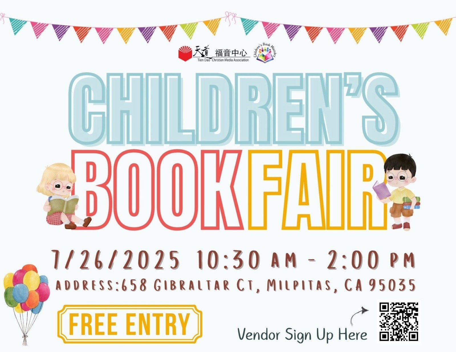 第二屆暑期兒童書市集！ Children's Book Fair  2025/07/26