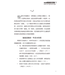 基要信仰小冊系列：《何謂屬靈恩賜？》| What are Spiritual Gifts?