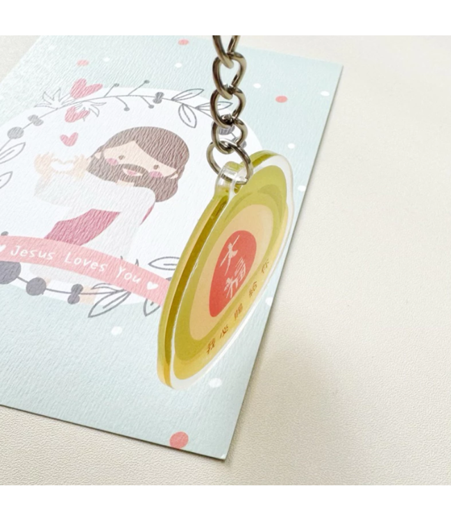 手繪壓克力匙扣——賜福（大福）