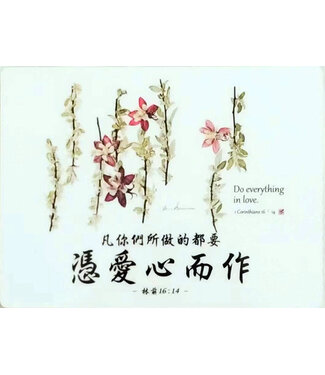 信望愛書房 Faith Hope Love Bookstore 經文牌飾品 C2039 凡你們所做的都要憑愛心而作