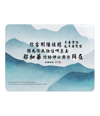 信望愛書房 Faith Hope Love Bookstore 經文牌飾品 C2044 你當剛強壯膽