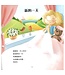 99篇給孩子的禱文 | 99 Prayers for Children