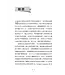 播種國際事工查經系列：以斯拉記研習手冊（繁體）