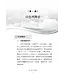 播種國際事工查經系列：以斯拉記研習手冊（繁體）
