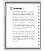 舊約新視聽：歸回之書（查經手冊）（繁體）