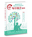 365每日福音靈修（繁體） | Everyday Gospel:  A Daily Devotional Connecting Scripture to All of Life