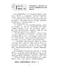 365每日福音靈修（繁體） | Everyday Gospel:  A Daily Devotional Connecting Scripture to All of Life