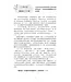365每日福音靈修（繁體） | Everyday Gospel:  A Daily Devotional Connecting Scripture to All of Life