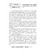 365每日福音靈修（繁體） | Everyday Gospel:  A Daily Devotional Connecting Scripture to All of Life