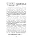 365每日福音靈修（繁體） | Everyday Gospel:  A Daily Devotional Connecting Scripture to All of Life