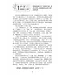 365每日福音灵修：连结圣经与日常 开启生命的改变与更新 | Everyday Gospel:  A Daily Devotional Connecting Scripture to All of Life
