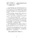 365每日福音灵修：连结圣经与日常 开启生命的改变与更新 | Everyday Gospel:  A Daily Devotional Connecting Scripture to All of Life