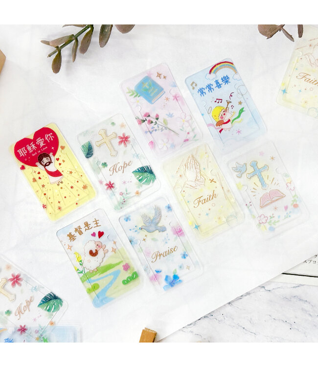 經文小書籤——可愛