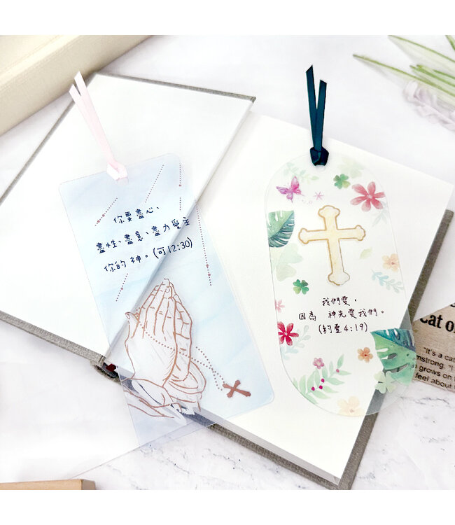 經文彩透書籤——禱告