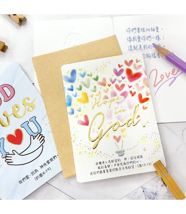 主愛經文禮卡（虹心）
