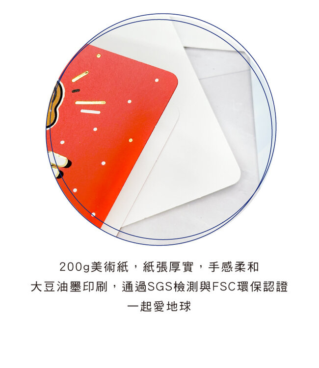 主愛經文禮卡（耶穌）