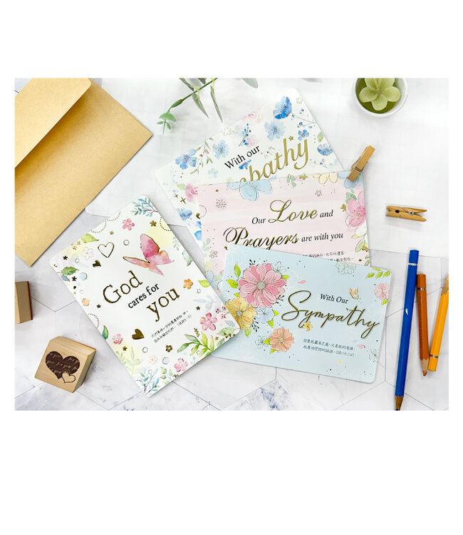 經文慰問卡－粉蝶