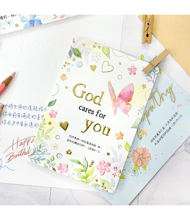經文慰問卡－粉蝶