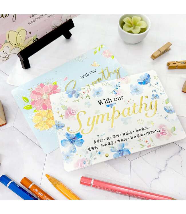 經文慰問卡－藍花