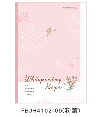 四季紙品禮品 Season Paper & Gift 經文25K橫線加厚筆記——粉葉