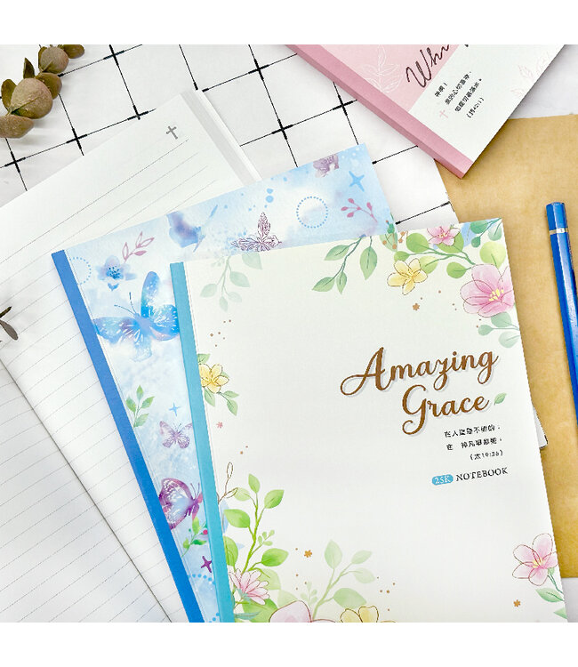 經文25K橫線加厚筆記——粉葉
