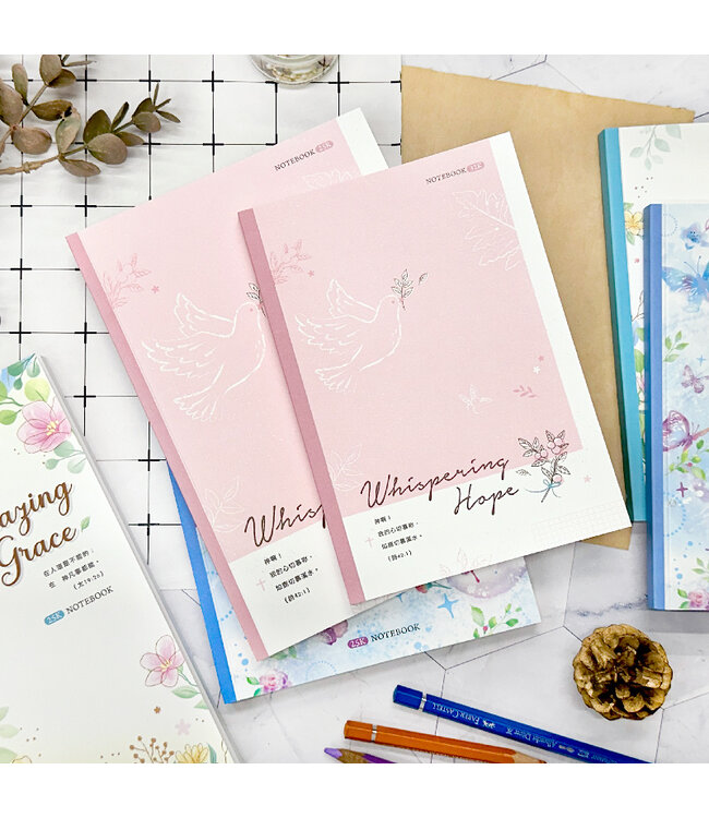 經文25K橫線加厚筆記——花恩