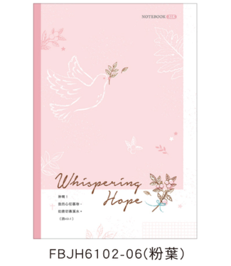 四季紙品禮品 Season Paper & Gift 經文32K橫線加厚筆記——粉葉