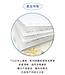 經文32K橫線加厚筆記——粉葉