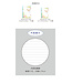 經文32K橫線加厚筆記——藍蝶