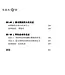 生命大翻转：非同寻常的见证（简体）