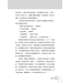 西敏小要理問答：註解與經文根據 The Shorter Catechism: with Commentary and Scripture Proofs
